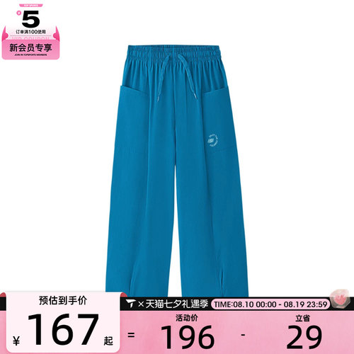 SKECHERS斯凯奇大童运动休闲长裤L226K014-01EN