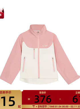 SKECHERS斯凯奇大童运动健身夹克外套P324G016-00DQ