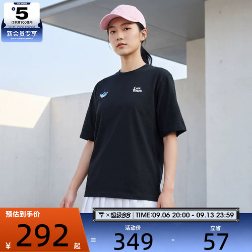 adidas阿迪达斯三叶草男女BIG CB OS TEE运动休闲短袖T恤IA4539