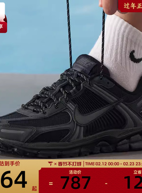 NIKE耐克男子ZOOM VOMERO 5黑色网面复古老爹鞋跑步鞋IM6597-001