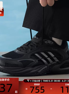 清风系列丨adidas阿迪达斯男女CLIMACOOL运动训练跑步鞋KK1816