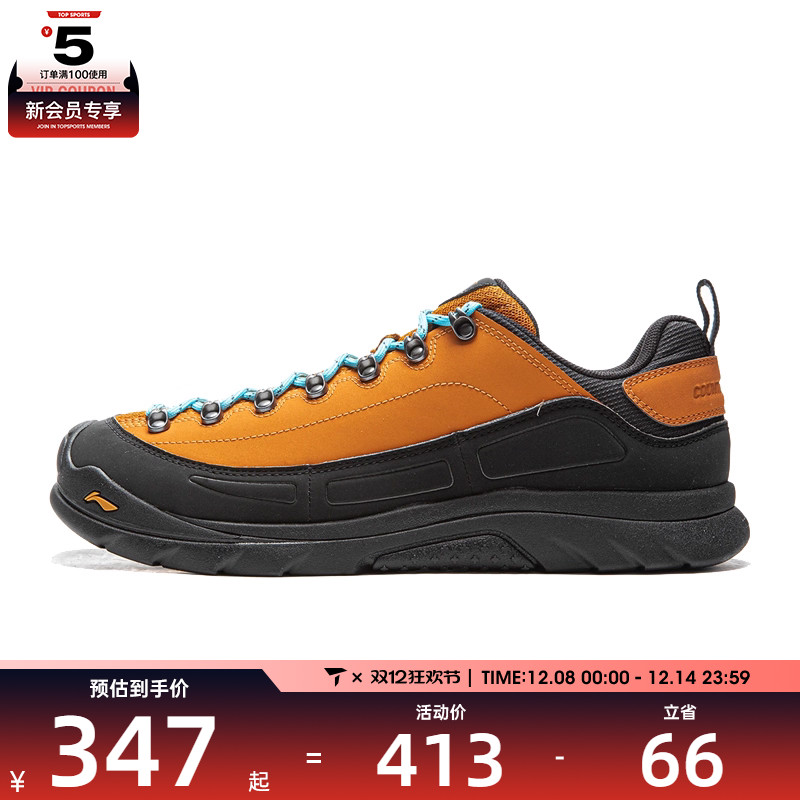 LI-NING李宁男女林川LITE2 V2运动休闲鞋AHCV055-2