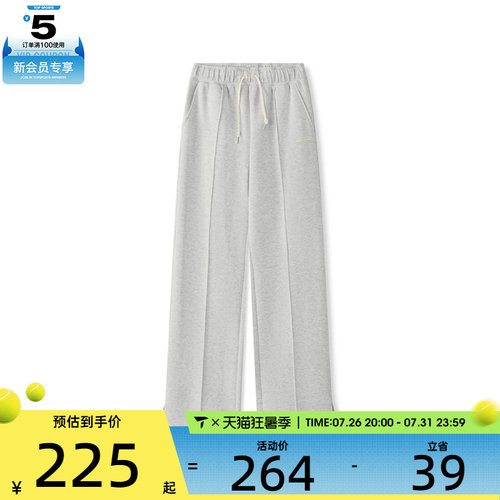 滔搏丨SKECHERS斯凯奇女子运动休闲长裤L326W034-0248