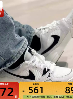 NIKE耐克男子JORDAN CMFT ERA舒适运动训练篮球鞋HJ6777-100