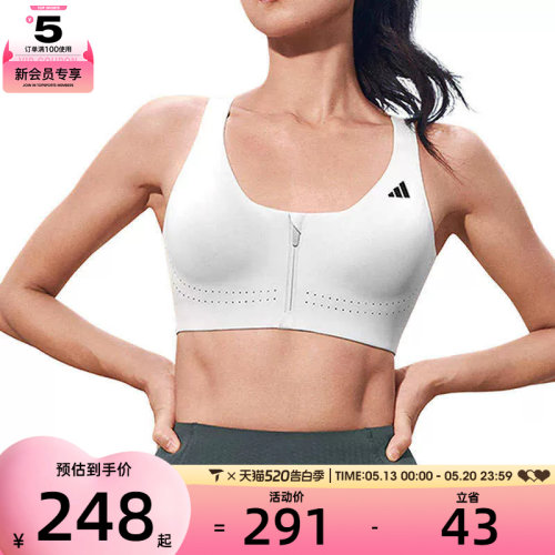 adidas阿迪达斯女子EASY FIT运动跑步健身拉链BRA内衣JM2457