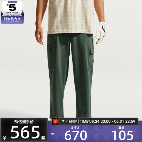 滔搏丨NIKE耐克男子AS DF FF PANT LOOSE运动休闲长裤IB0659-303