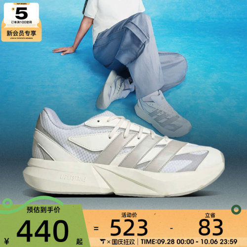 adidas阿迪达斯男子LIGHTBLAZESPW FTW-运动训练跑步鞋JR7328