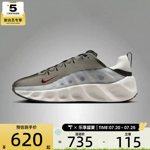 NIKE耐克男鞋AVA ROVER运动休闲鞋DX4215-306