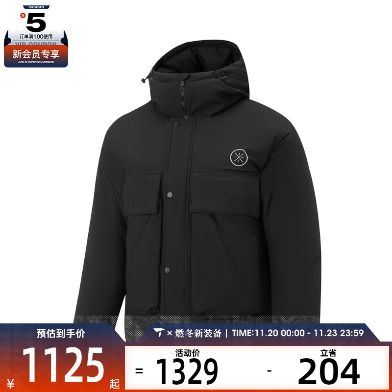 LI-NING李宁男子运动休闲羽绒服AYMV063-1