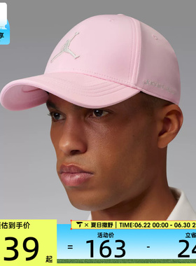 NIKE耐克男女DF CLUB CAP S AB GOLF运动休闲帽子IM4515-690