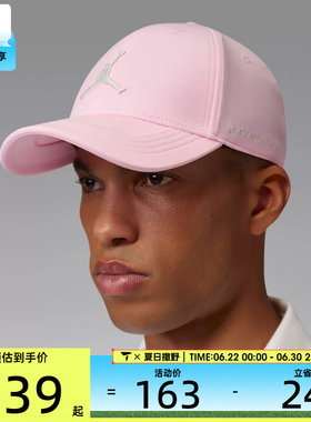 NIKE耐克男女DF CLUB CAP S AB GOLF运动休闲帽子IM4515-690