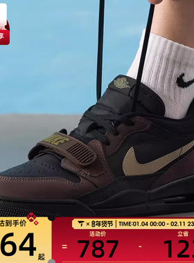 NIKE耐克男子JORDAN LEGACY 312时尚运动训练篮球鞋CD7069-003