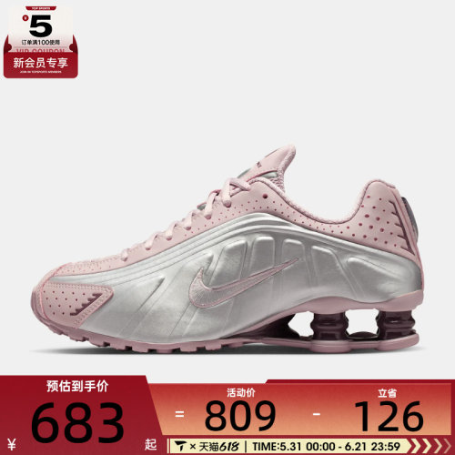 NIKE耐克女子SHOX R4气柱运动训练缓震跑步鞋AR3565-601