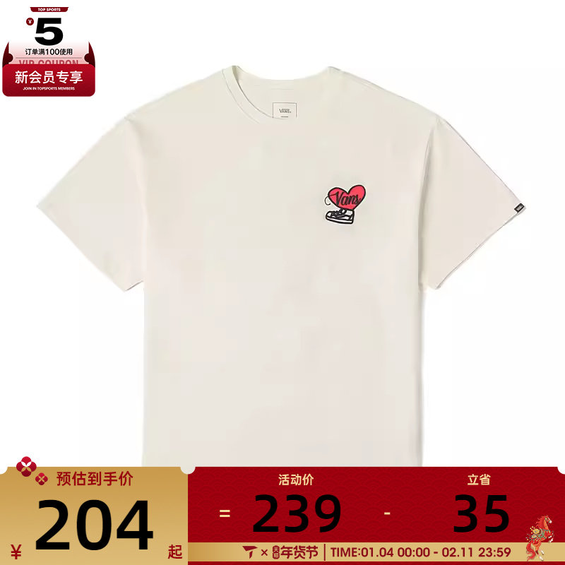 VANS范斯男子XOXO GFX SS TEE运动休闲短袖T恤VN000NF5FS8