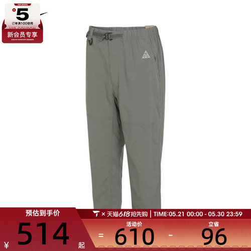 NIKE耐克男子ACG UV HIKE户外百搭舒适运动休闲长裤FN2451-053