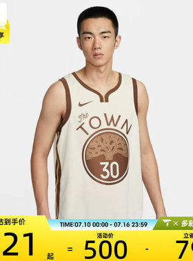 NIKE耐克男子斯蒂芬·库里篮球运动训练背心球衣HM5981-123