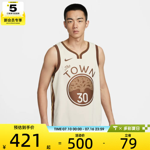 NIKE耐克男子斯蒂芬·库里篮球运动训练背心球衣HM5981-123