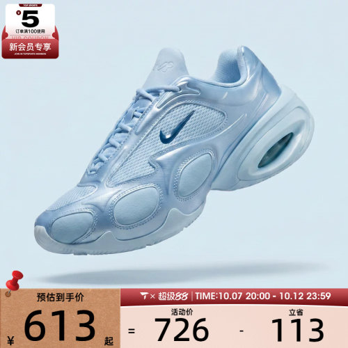 NIKE耐克女子AIR MAX MUSE运动休闲鞋FV1920-401