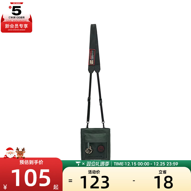 SKECHERS斯凯奇男女运动休闲斜挎包L124U011-0104