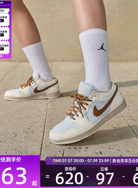 NIKE耐克女子AIR JORDAN低帮缓震百搭运动训练篮球鞋IR7553-422
