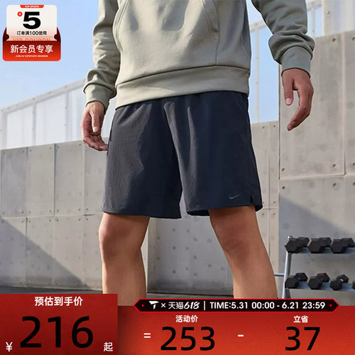 nike耐克2024年新款男子