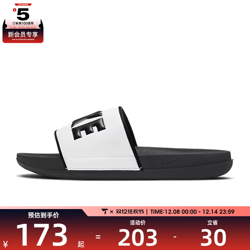 NIKE耐克女子WMNSOFFCOURT SLIDE运动休闲拖鞋BQ4632-011