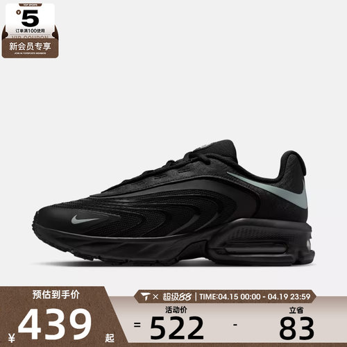 NIKE耐克男子AIR MAX FIRE运动休闲鞋IR0819-006