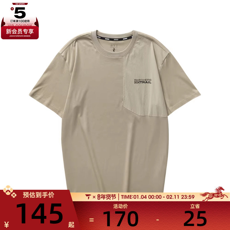 SKECHERS斯凯奇男女运动休闲短袖T恤L124U152-01NC,运动服/休闲服装,运动T恤,淘宝优惠券,粉丝福利购,淘宝优惠卷