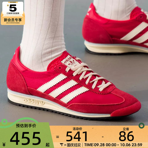 adidas阿迪达斯三叶草男女SL 72 OG红色T头鞋复古运动鞋IE3475