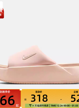 NIKE耐克女子WMNS NK CALM ELEVATION运动休闲拖鞋HJ5601-600