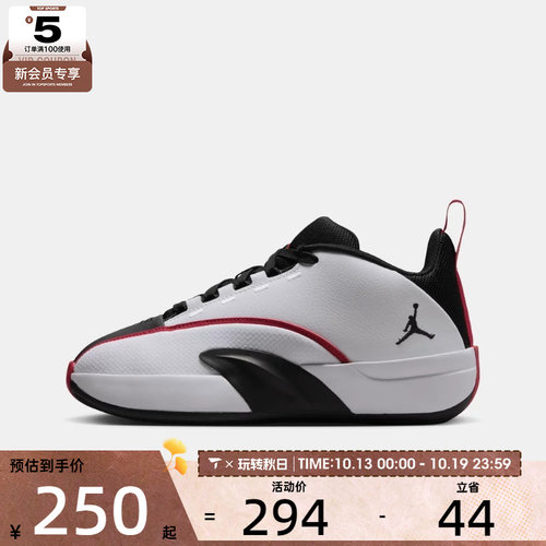 NIKE耐克大童JORDAN ALL GAME BG运动训练篮球鞋IQ6585-100