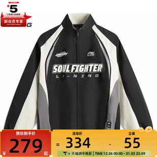 NING李宁男女运动健身夹克外套AFDV661