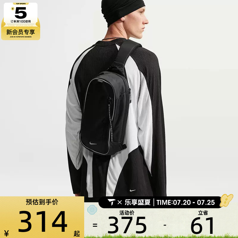 NIKE耐克男女通勤胸包单肩包时尚潮流运动休闲拎包挎包IQ1285-010