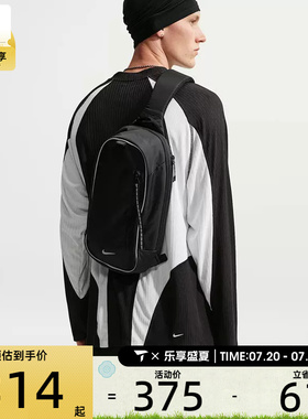 NIKE耐克男女通勤胸包单肩包时尚潮流运动休闲拎包挎包IQ1285-010