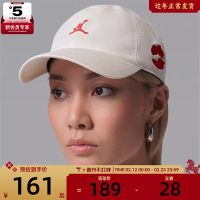 NIKE耐克男女运动休闲帽IQ0936-133