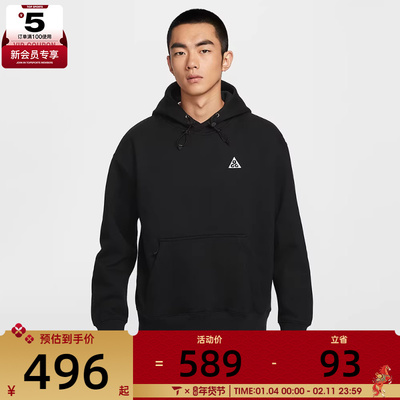 NIKE耐克男子ACG户外运动训练休闲连帽套头衫卫衣DZ3393-011