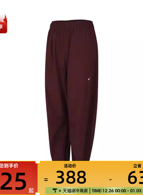 NIKE耐克女子ONE DF WVN PANT CPSL运动休闲长裤IH8612-652