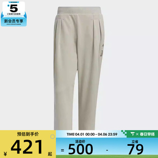 adidas阿迪达斯男子WJ PNT运动长裤 JE6662