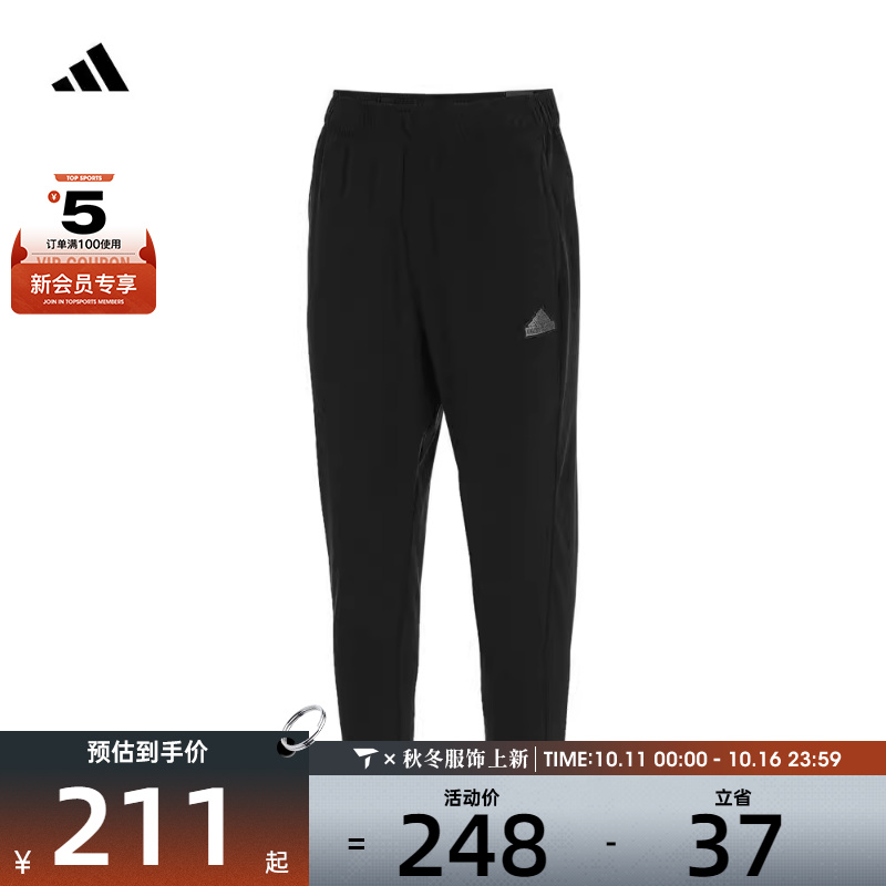 adidas阿迪达斯女子运动休闲9分裤小脚裤舒适长裤JJ1133
