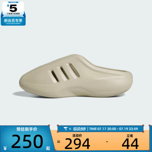 adidas阿迪达斯三叶草男女adiFOM IIIn运动休闲拖鞋JS4706