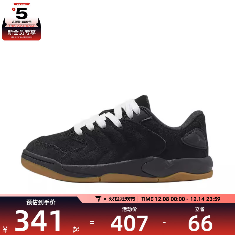 NIKE耐克男大童JORDAN SESSION运动训练板鞋IB5679-001