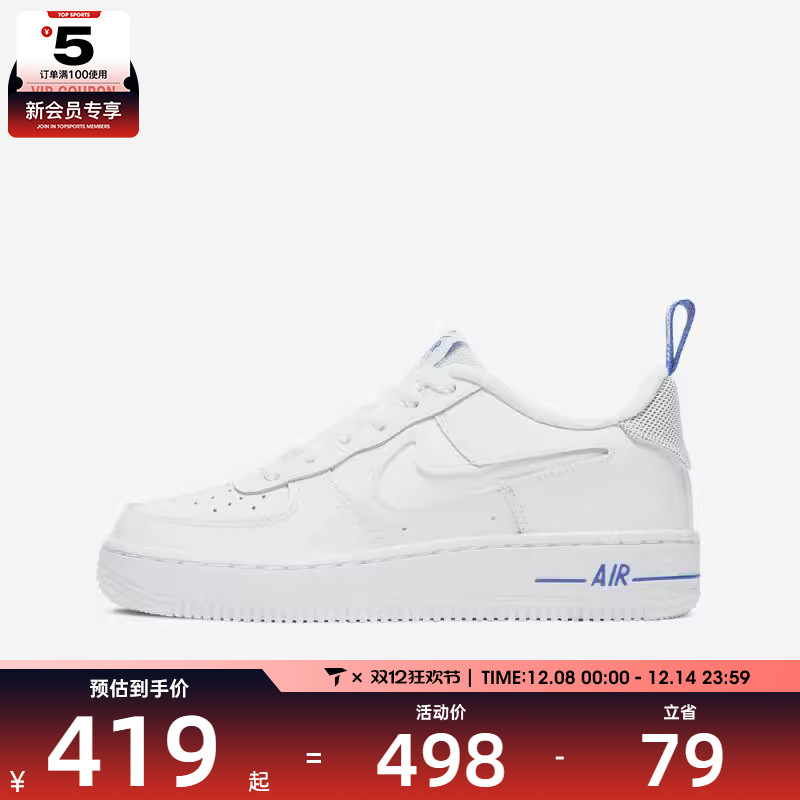 NIKE耐克大童AIR FORCE 1 '07 LV8 GS运动休闲鞋DD3227-100