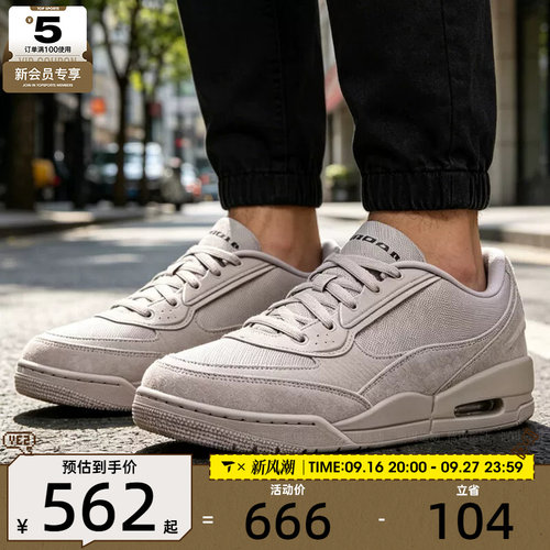 NIKE耐克男子AIR JORDAN ULTRA复古缓震篮球鞋运动鞋II3794-200