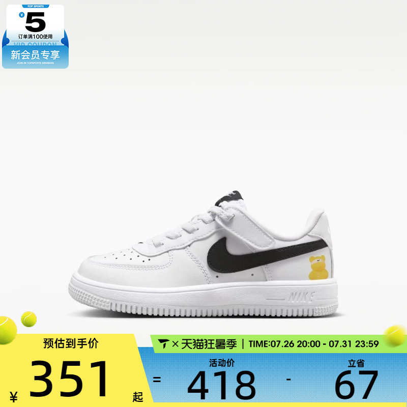 NIKE耐克小童FORCE 1小白鞋魔术贴舒适休闲运动鞋IR3985-121