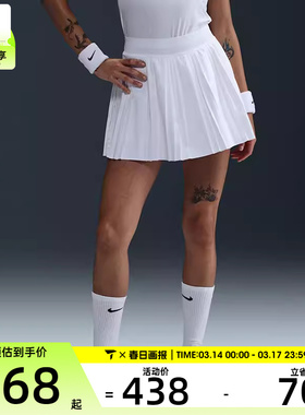 NIKE耐克女子NKCT DF ADVTG ACE SKT HR运动休闲半身裙FZ6513-100