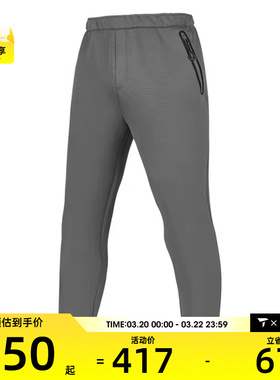 SKECHERS斯凯奇男子运动休闲长裤P125M009-02EW