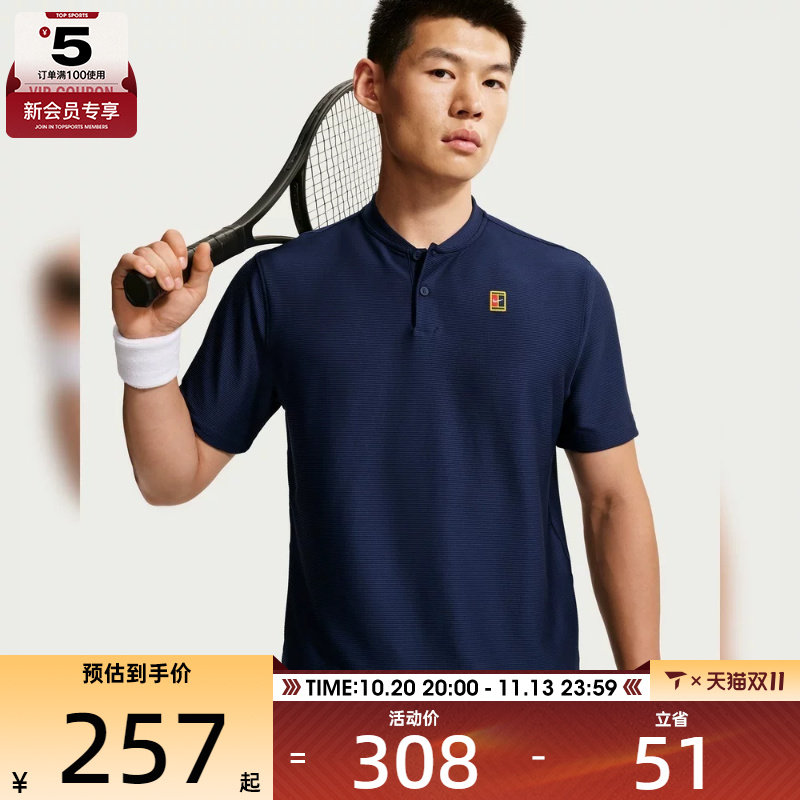 滔搏丨NIKE耐克男子网球POLO衫运动休闲短袖T恤IW1208-424