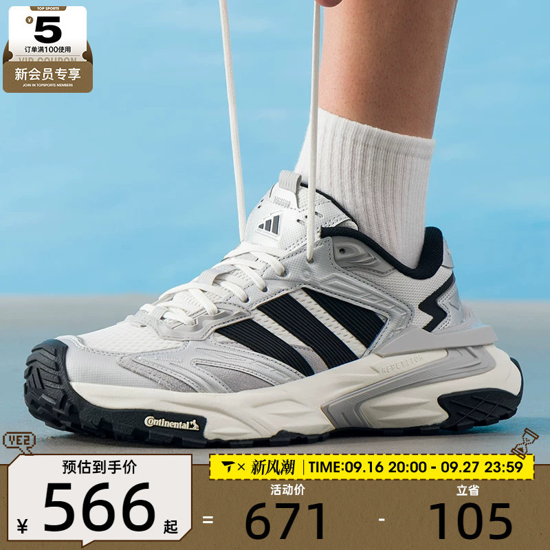 adidas阿迪达斯男女XLG STORM轻便舒适运动训练跑步鞋JS0059