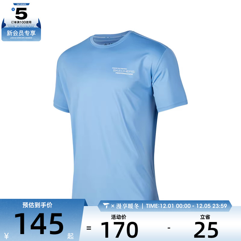 SKECHERS斯凯奇男子运动休闲短袖T恤P224M012-00MU
