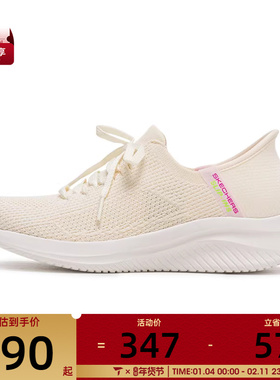 SKECHERS斯凯奇女子ATHLEISURE运动休闲鞋150457-NAT